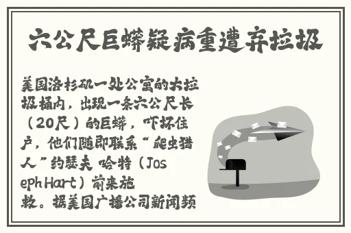 甘雨挤牛奶游戏